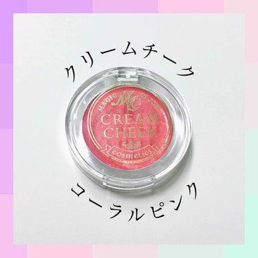 MCクリームチーク/3COINS/ジェル・クリームチークを使ったクチコミ（1枚目）