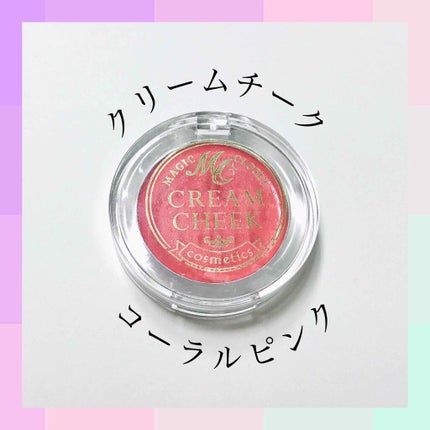 MCクリームチーク/3COINS/ジェル・クリームチークを使ったクチコミ(1枚目)