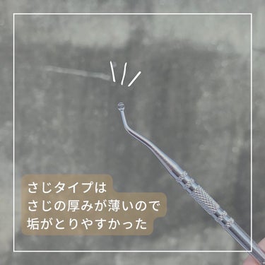 いぬ on LIPS 「実はわたし爪の端っこにゴミが溜まってます🙈溜まったゴミを取ろう..」（4枚目）