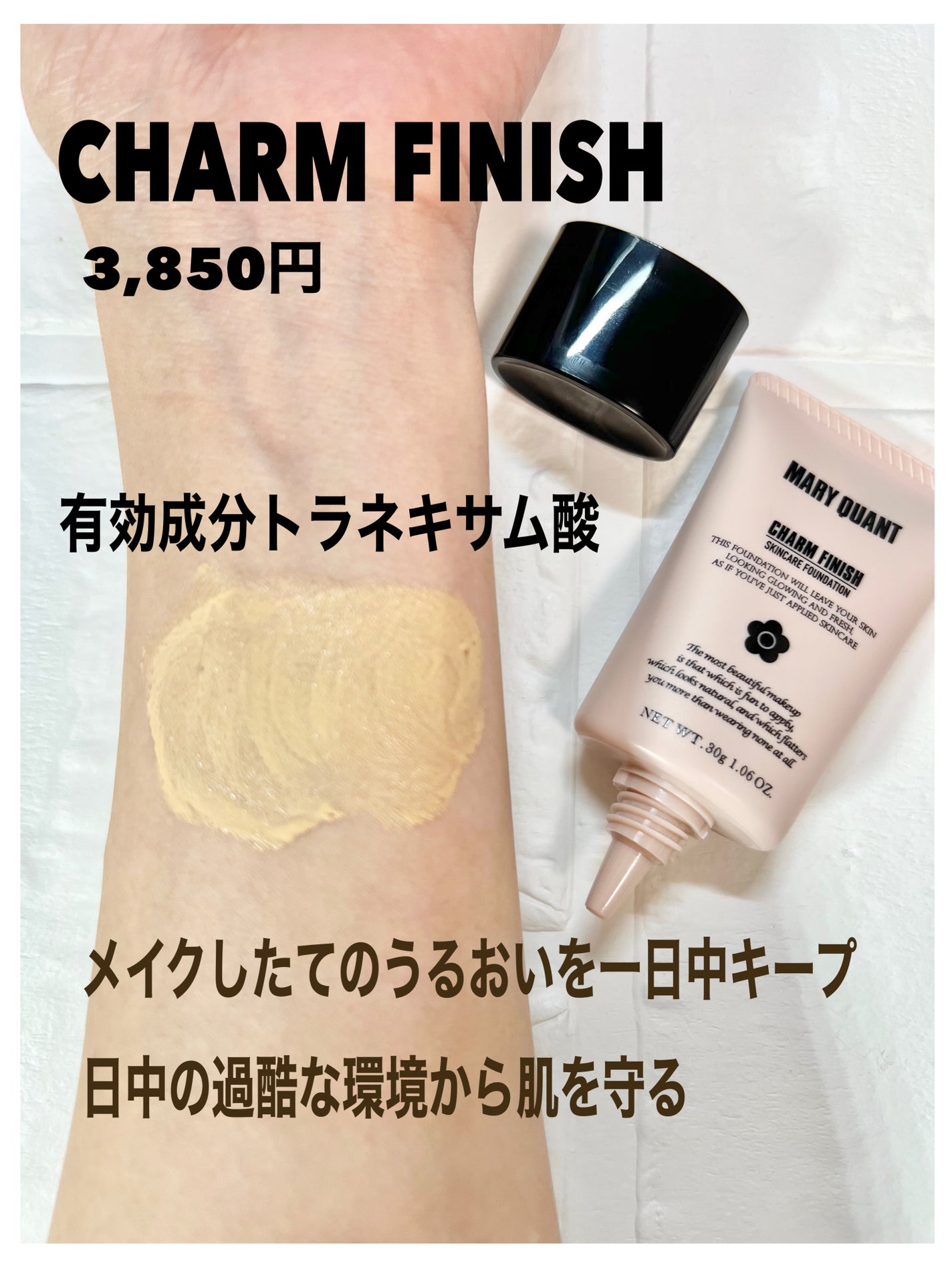 フェイスファイナル/MARY QUANT/ルースパウダーを使ったクチコミ(4枚目)