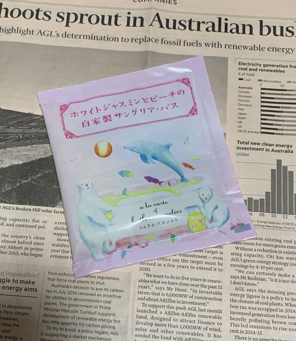 ソムリエ バスソルト ホワイトジャスミンとピーチの自家製サングリア・バス/charley/入浴剤を使ったクチコミ（1枚目）