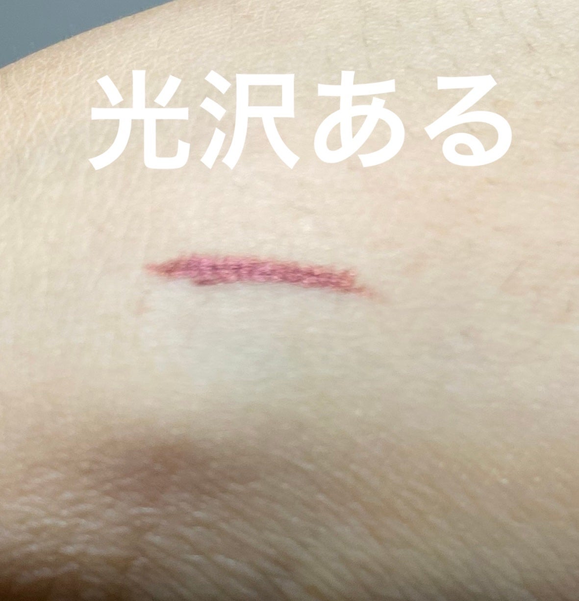 エアクリームペンシル /D-UP/ペンシルアイライナーを使ったクチコミ(3枚目)