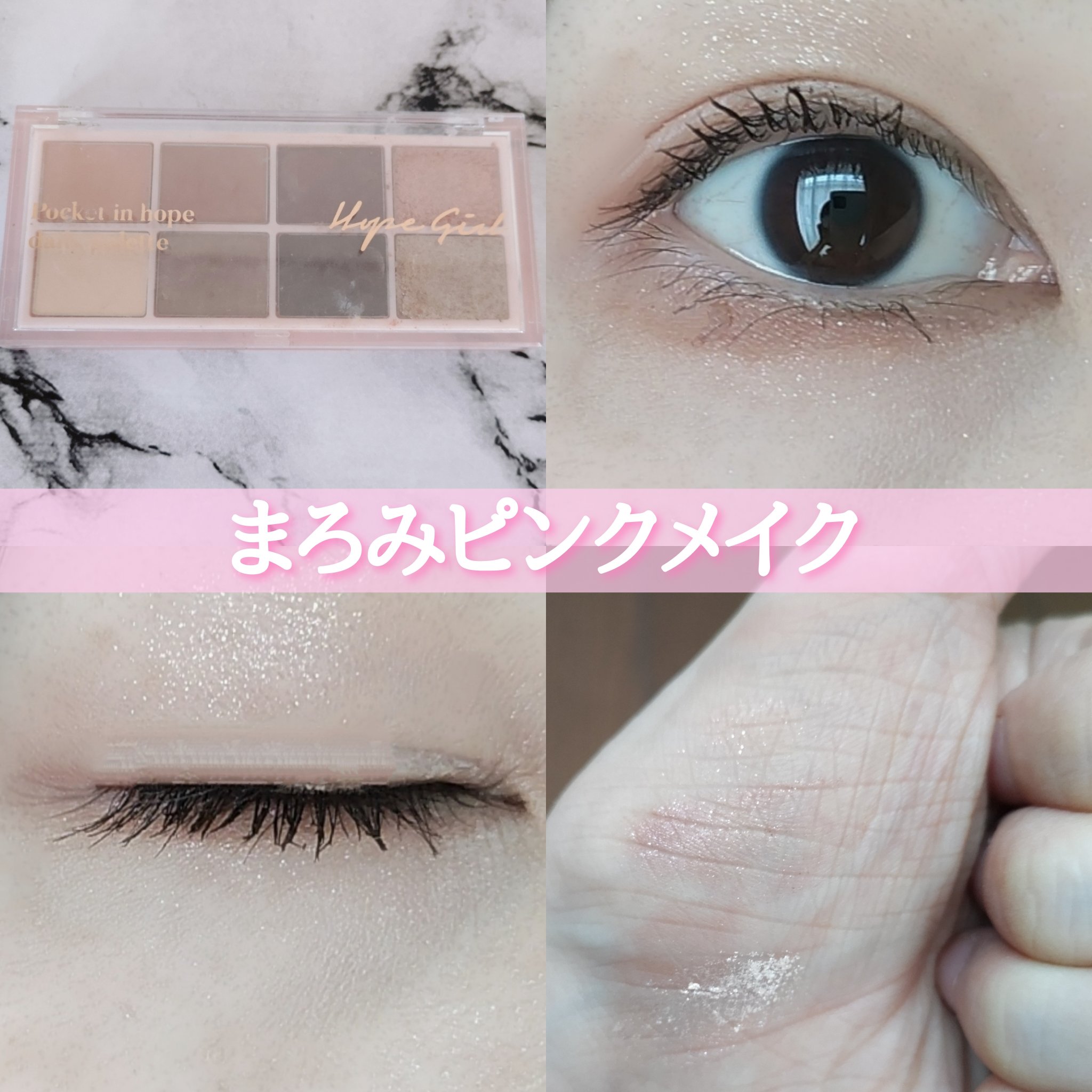 パーフェクトエクステンション マスカラ for カール/D-UP/マスカラを使ったクチコミ（1枚目）