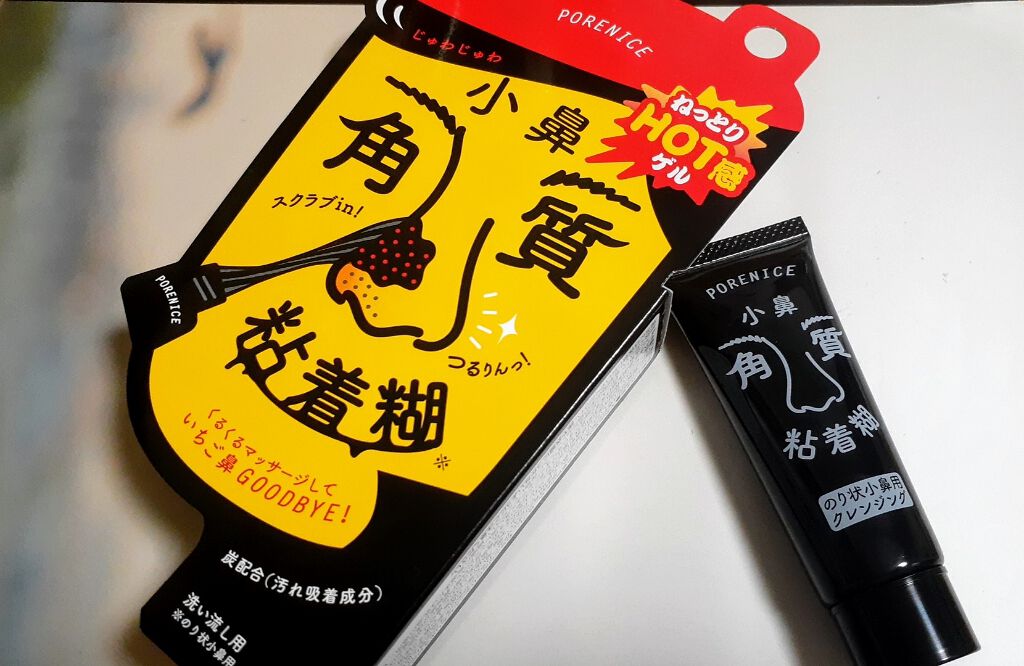 小鼻角質粘着糊/ポアナイス/シートマスク・パックを使ったクチコミ（1枚目）