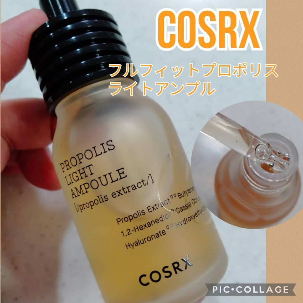 フルフィットプロポリスライトアンプル/COSRX/美容液を使ったクチコミ（1枚目）