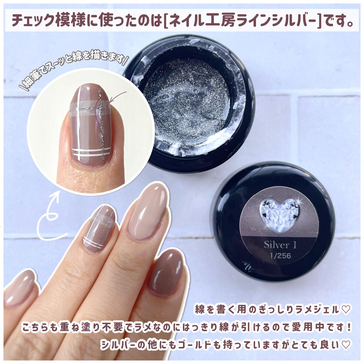 痛ライナー/ネイル工房/ジェルネイルを使ったクチコミ(4枚目)