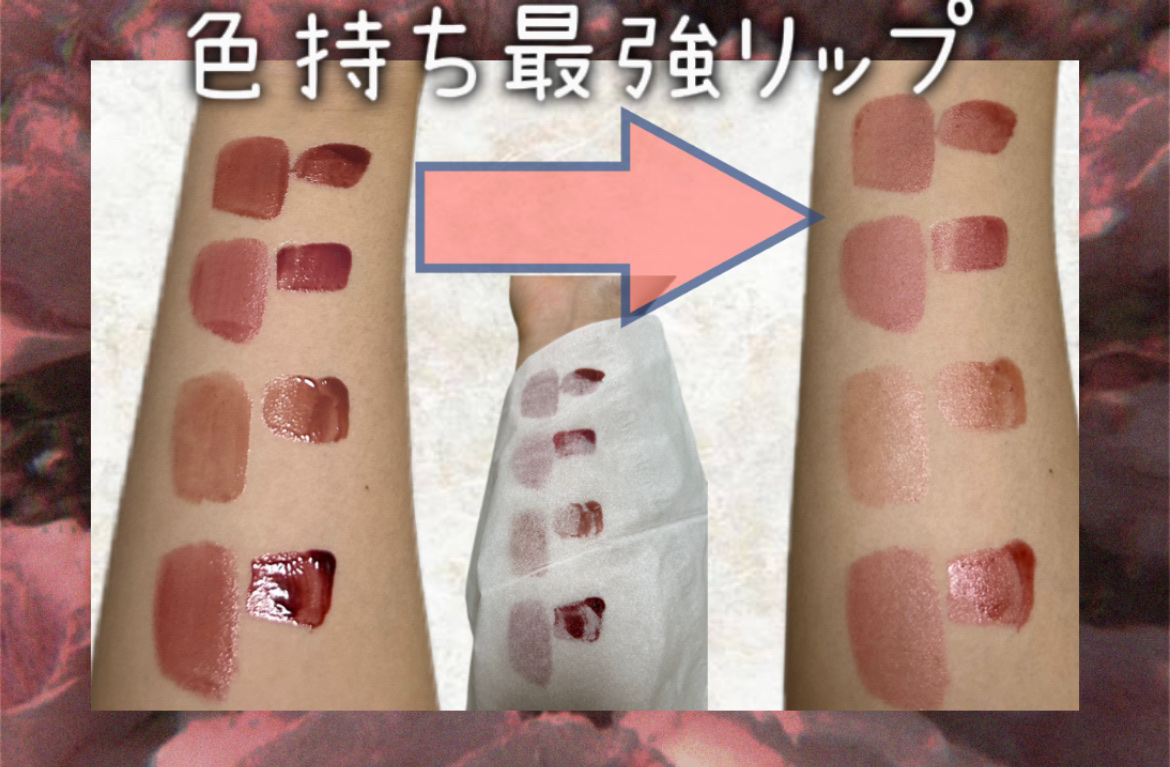 ブラーグロイリップティント/Dinto/リップティントを使ったクチコミ（1枚目）