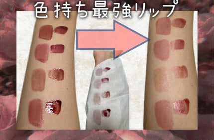 ブラーグロイリップティント/Dinto/リップティントを使ったクチコミ(1枚目)