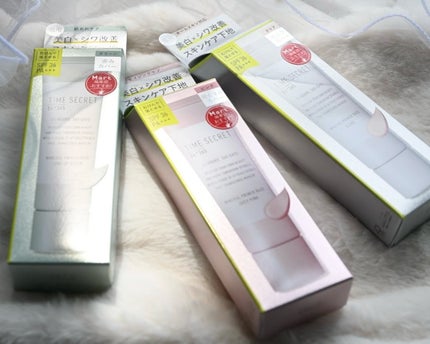 ミネラル 薬用プライマーベース/TIME SECRET/化粧下地を使ったクチコミ(8枚目)