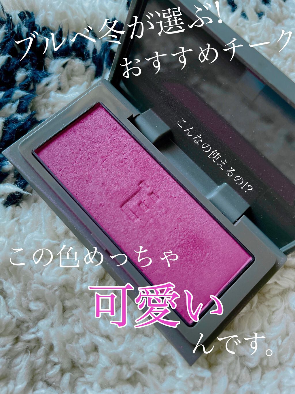 チーキーシークブラッシュ/THREE/パウダーチークを使ったクチコミ(1枚目)