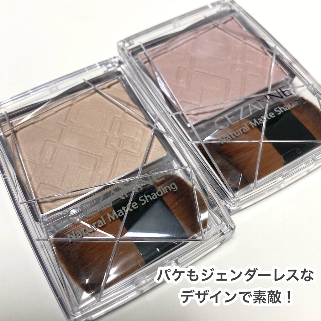 ナチュラルマットシェーディング/CEZANNE/シェーディングを使ったクチコミ(10枚目)