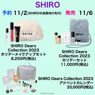 酒かす化粧水/SHIRO/化粧水を使ったクチコミ（3枚目）