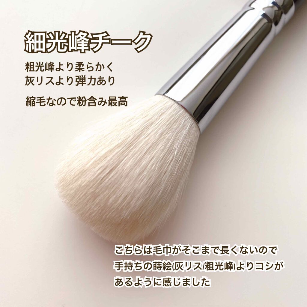 リキッドブラシ/永豊堂/メイクブラシを使ったクチコミ(3枚目)