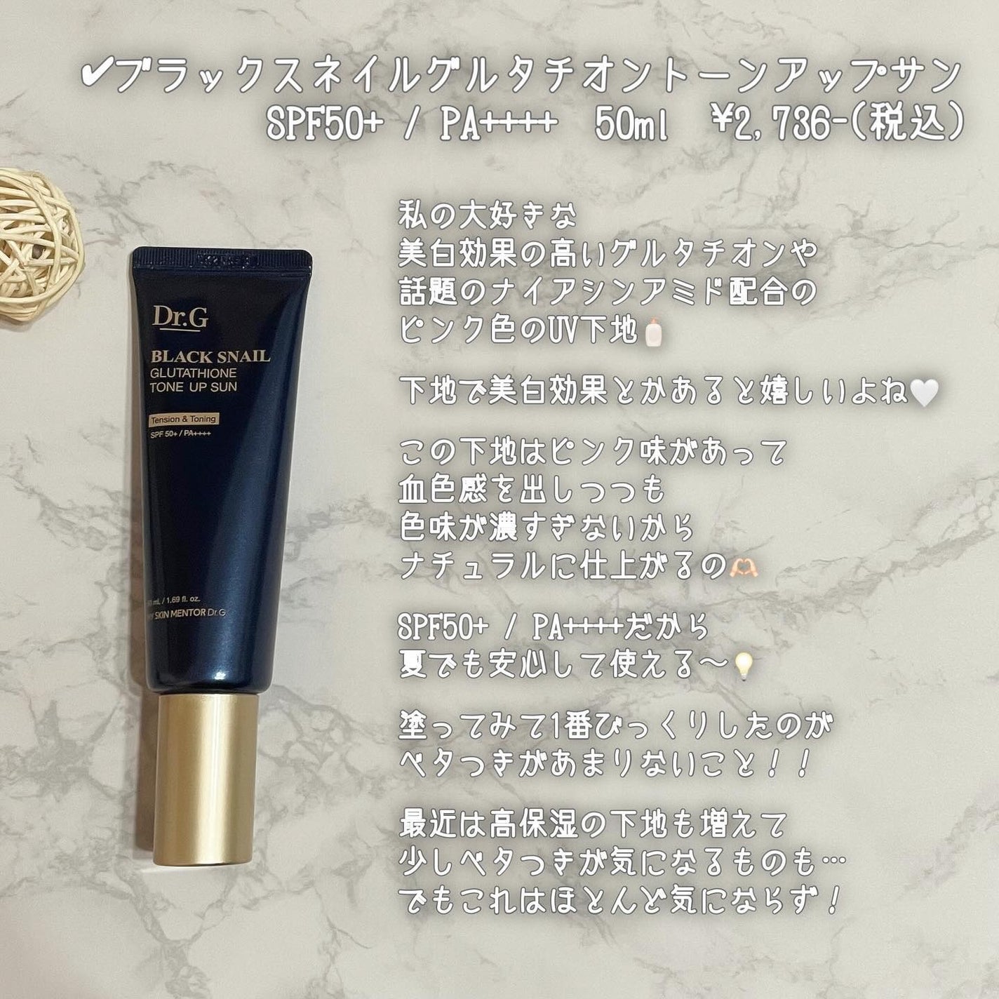 ドクタージー ブラックスネイル コラーゲンミスト/Dr.G/ミスト状化粧水を使ったクチコミ(5枚目)