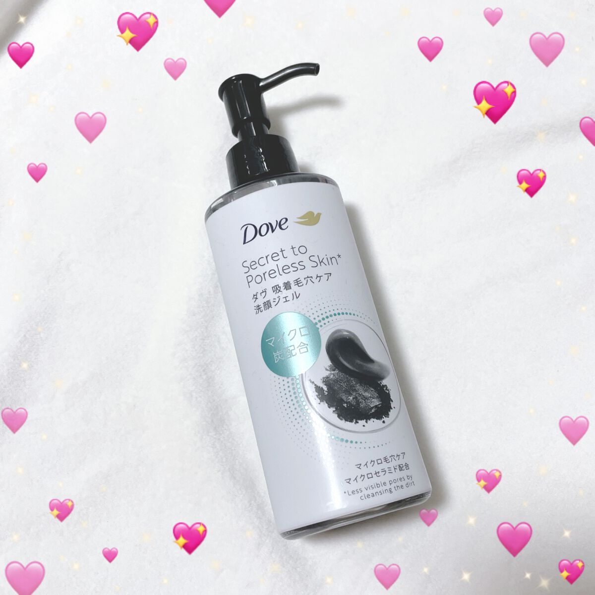 ダヴ 吸着毛穴ケア 洗顔ジェル/ダヴ/その他洗顔料を使ったクチコミ（1枚目）