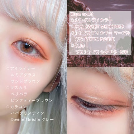 ヴィセ アヴァン シングルアイカラー/Visée/単色アイシャドウを使ったクチコミ(4枚目)