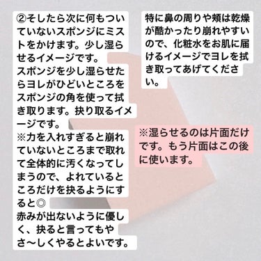 ジェリータッチスポンジ ハウス型/ロージーローザ/パフ・スポンジを使ったクチコミ（3枚目）