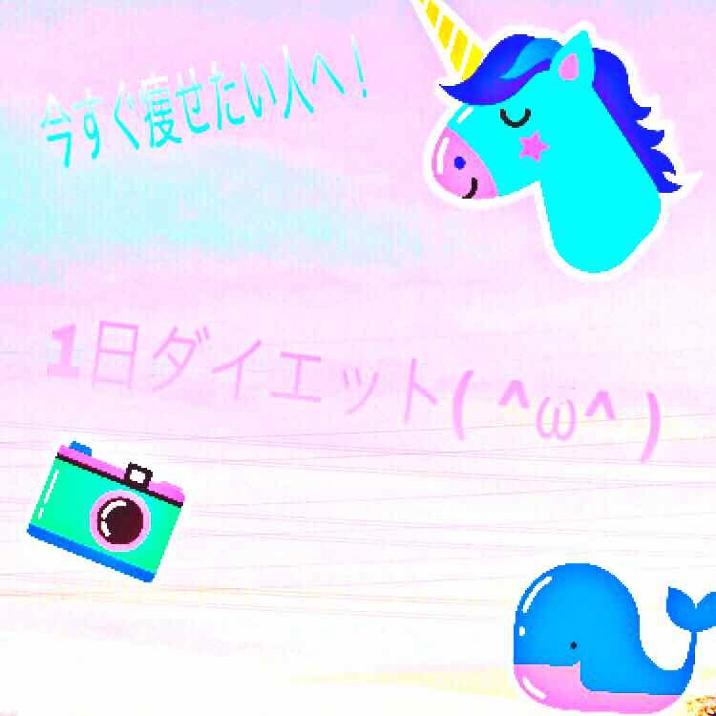 @べーこんえっぐ🥓🍳🍳 on LIPS 「初めまして!!@べーこんえっぐ🥓🍳です!初めてなので、誤字とか..」(1枚目)