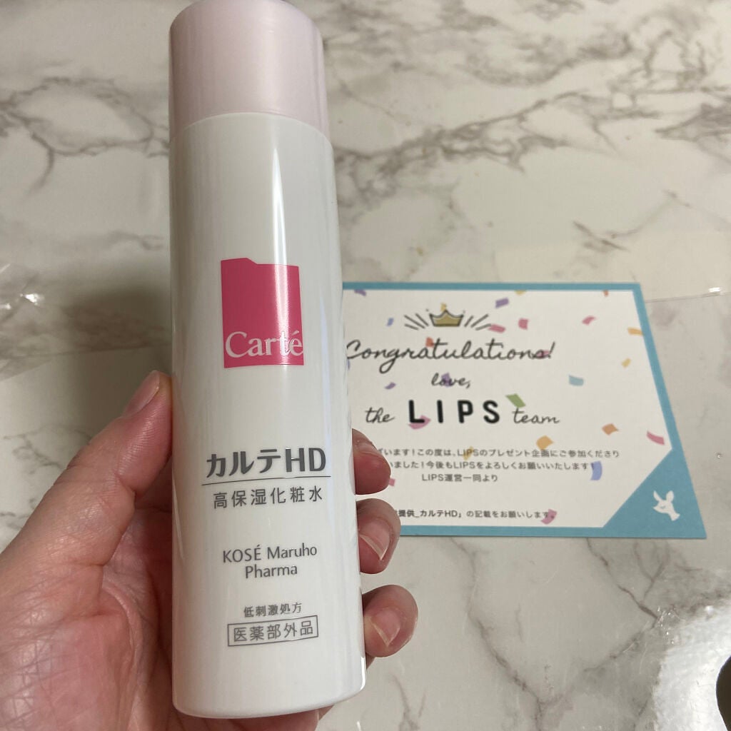 ともちん♡ on LIPS 「LIPSさんから、送られてきました😊カルテHD高保湿化粧♡使用..」(3枚目)