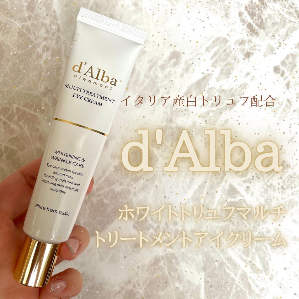 ホワイトトリュフマルチトリートメントアイクリーム/ダルバ/アイケア・アイクリームを使ったクチコミ(1枚目)