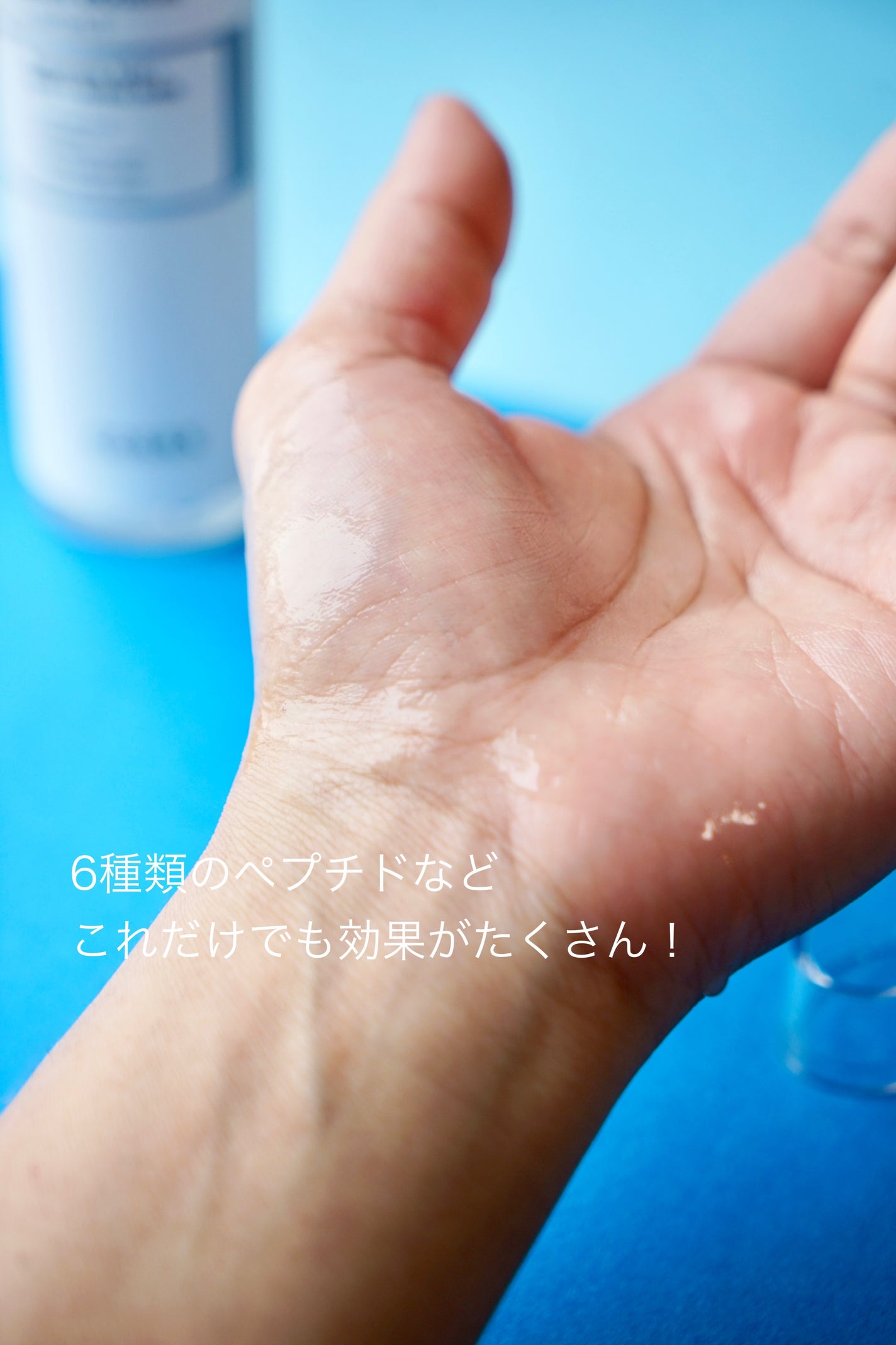 RXザ・6ペプチドスキンブースターセラム/COSRX/ブースター・導入液を使ったクチコミ(5枚目)