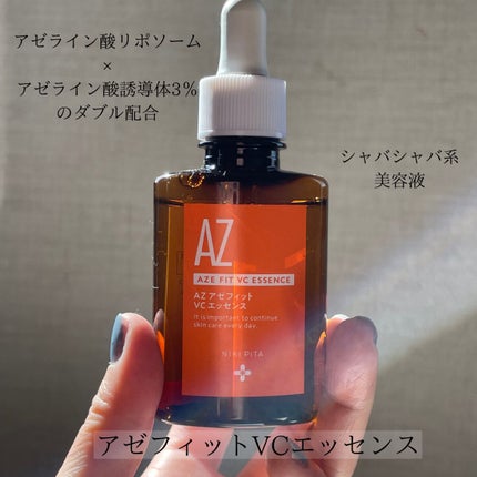 AZ アゼフィットスポッツ/NIKI PITA/フェイスクリームを使ったクチコミ(2枚目)