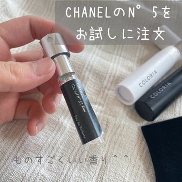 シャネル N°5 ロー オードゥ トワレット (ヴァポリザター)/CHANEL/香水(レディース)を使ったクチコミ（7枚目）