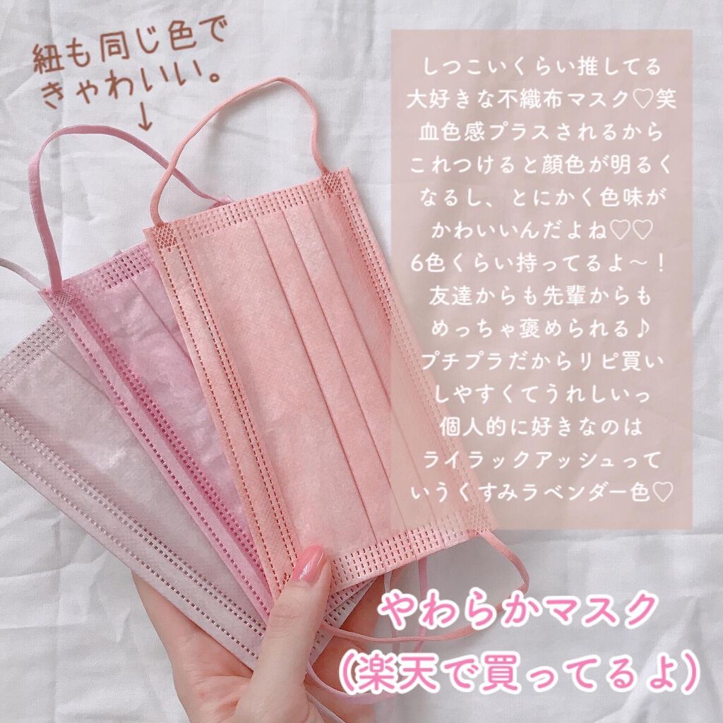 ジェルネイル GM82 ペタルピンク/ジェルミーワン/ジェルネイルを使ったクチコミ（2枚目）