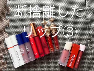 3CE SOFT LIP LACQUER/3CE/口紅を使ったクチコミ（1枚目）