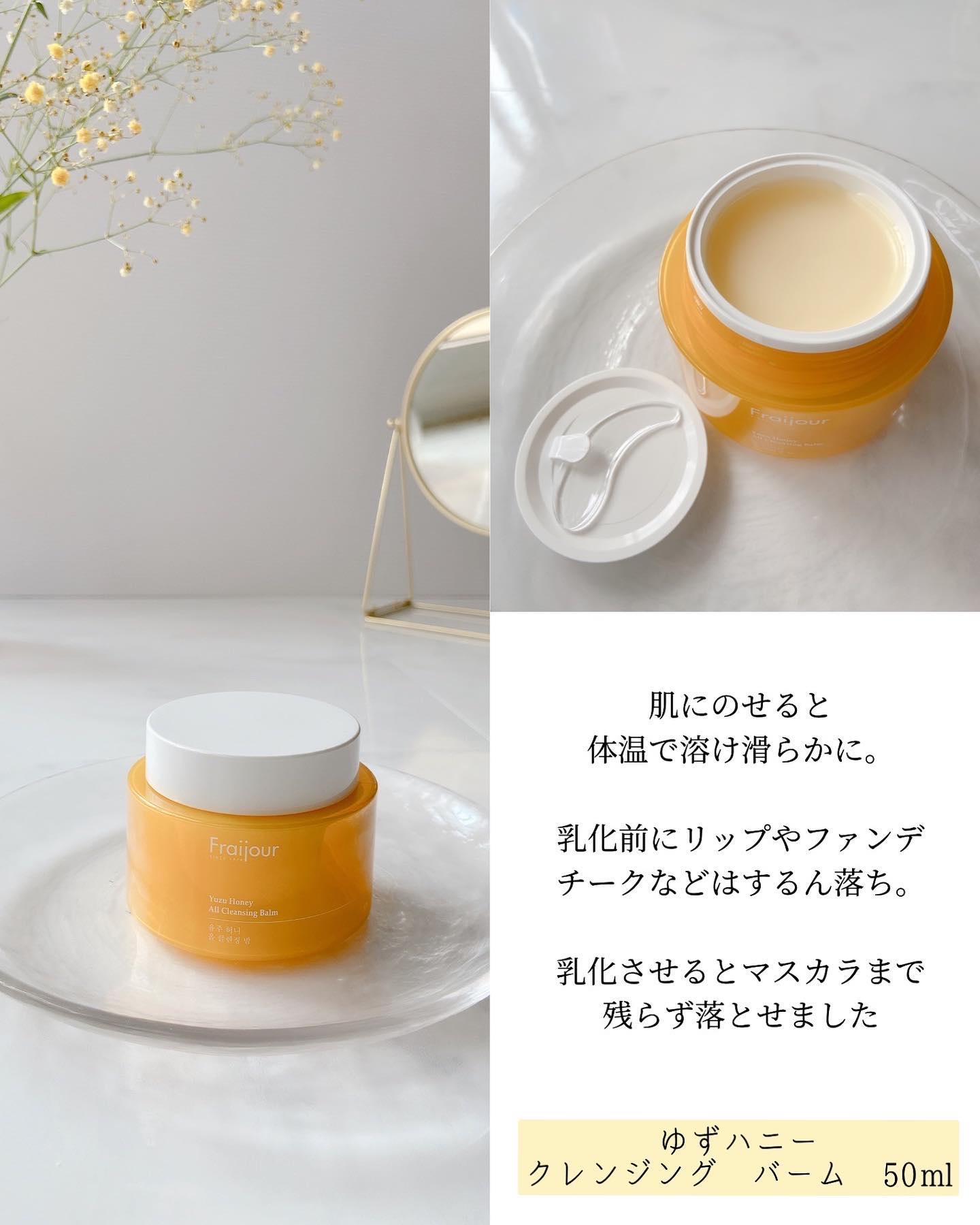 柚子ハニー エッセンシャルトナー /Fraijour/化粧水を使ったクチコミ（3枚目）