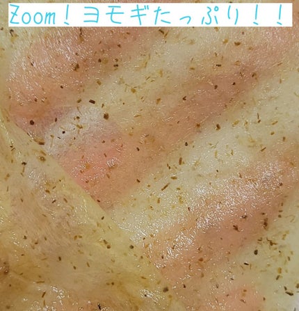 4番 ひんやりクーリングシートマスク/numbuzin/シートマスク・パックを使ったクチコミ(4枚目)