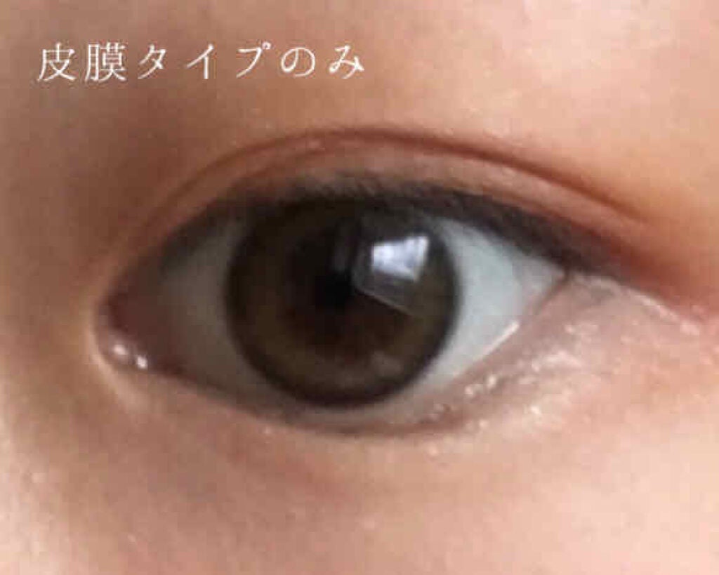 メザイク マットフィルム 皮膜タイプ/メザイク/二重まぶた用アイテムを使ったクチコミ(2枚目)