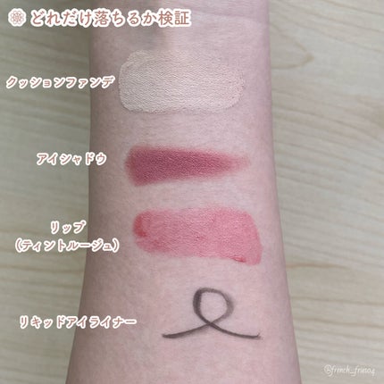 ミノン アミノモイスト モイストミルキィ クレンジング/ミノン/ミルククレンジングを使ったクチコミ(3枚目)