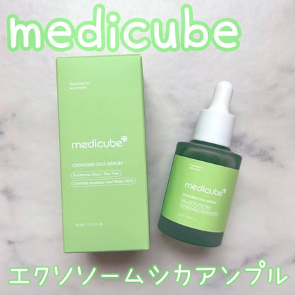 エクソソームシカ アンプル/MEDICUBE/美容液を使ったクチコミ(1枚目)