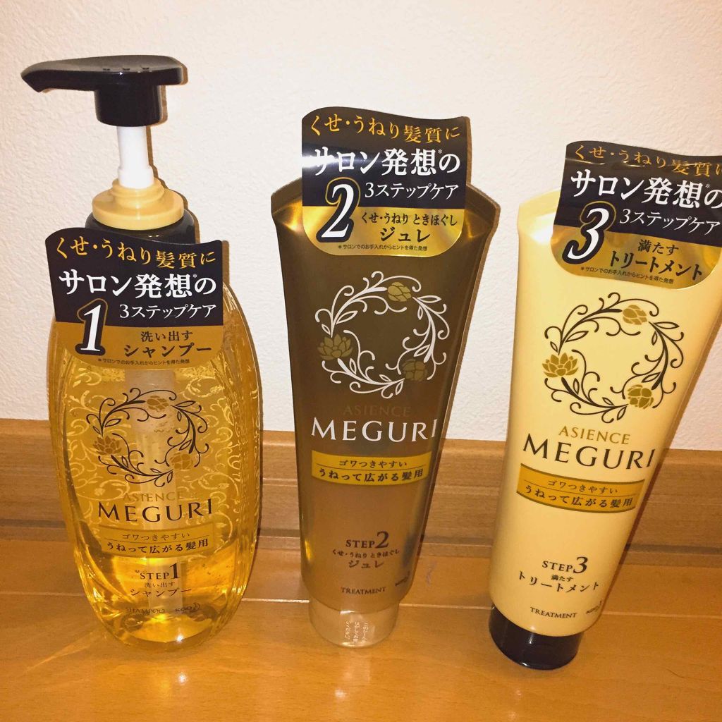 ASIENCE MEGURI 濃密ジュレ/アジエンス/洗い流すヘアトリートメントを使ったクチコミ(1枚目)