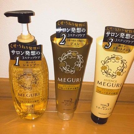 ASIENCE MEGURI インナークレンジングシャンプー ベルガモット&ネロリの香り/アジエンス/市販シャンプーを使ったクチコミ(1枚目)