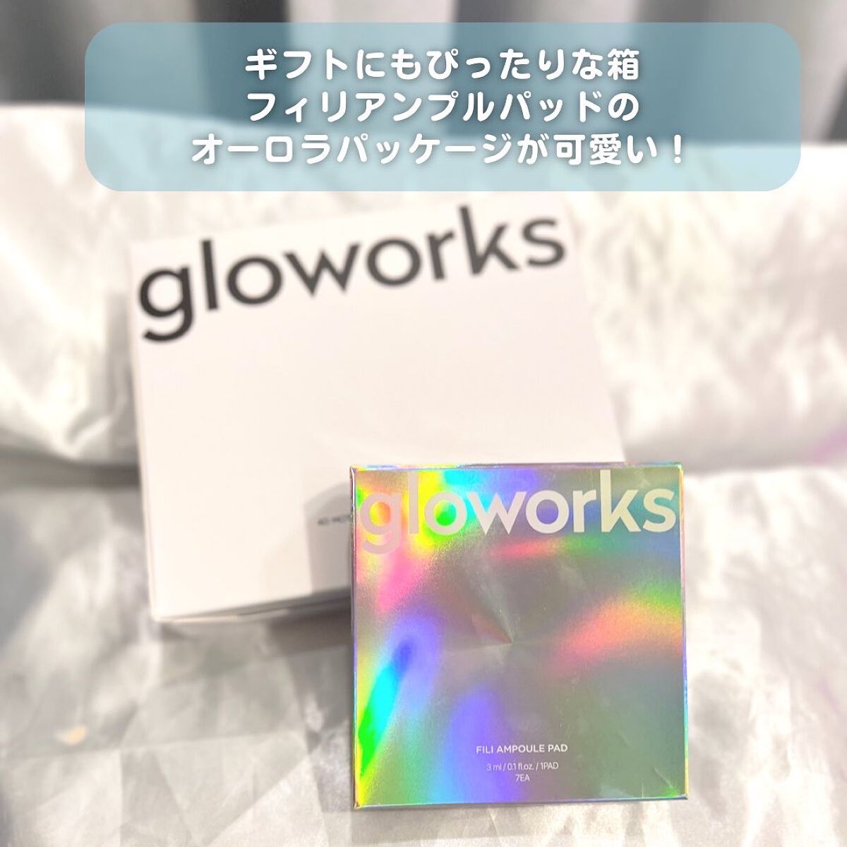  4Dモーションスキンブースタ/gloworks/美顔器・マッサージを使ったクチコミ（3枚目）