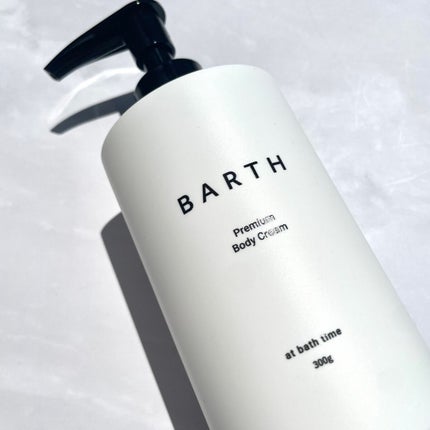 プレミアムボディクリーム at bath time/BARTH/ボディクリームを使ったクチコミ(1枚目)