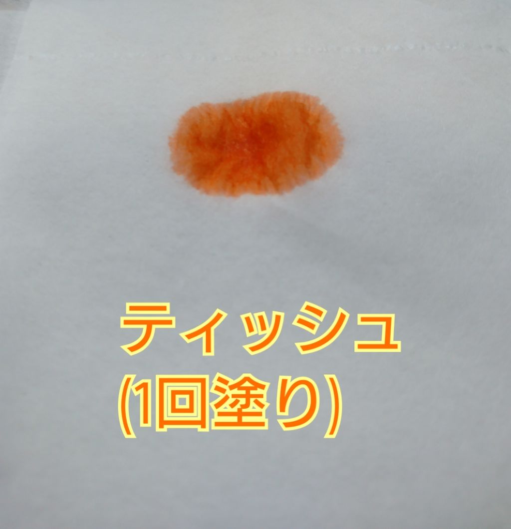 ウォーターティント/ETUDE/リップグロスを使ったクチコミ(2枚目)