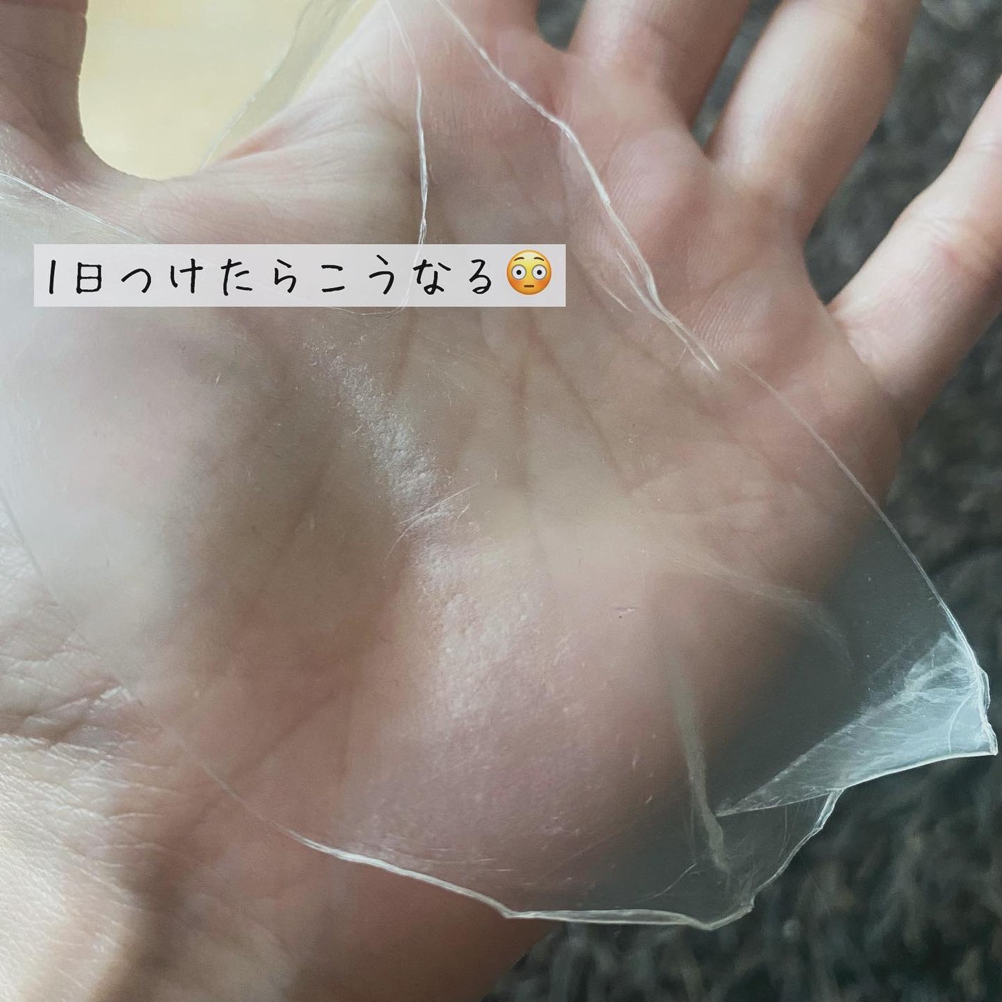 バイオコラーゲンリアルディープマスク/Biodance/シートマスク・パックを使ったクチコミ(4枚目)