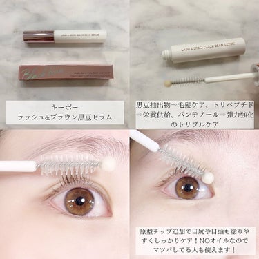 maimai on LIPS 「@keybo.jp@keybo_cosmetickeyboのま..」（2枚目）