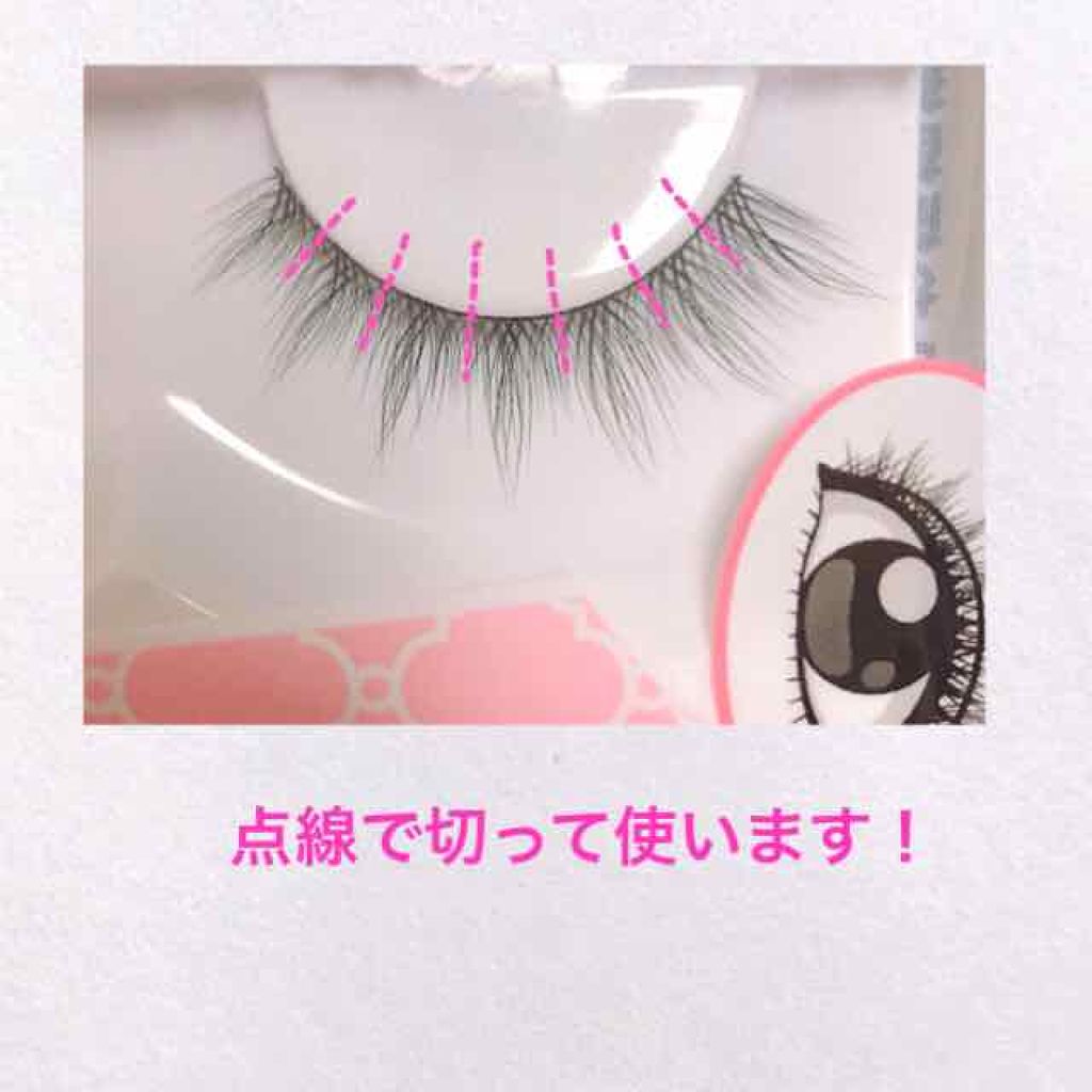 LJ 内緒のつけまつげ/LOUJENE/つけまつげを使ったクチコミ（3枚目）