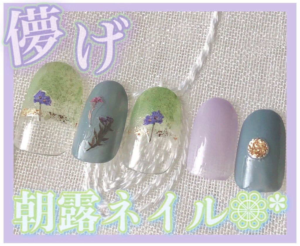 カラフルネイルズ/キャンメイク/マニキュアを使ったクチコミ(1枚目)