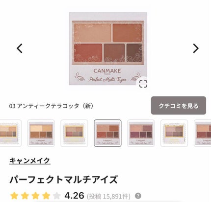 ボリューム&カールマスカラ アドバンストフィルム/ヒロインメイク/マスカラを使ったクチコミ(1枚目)