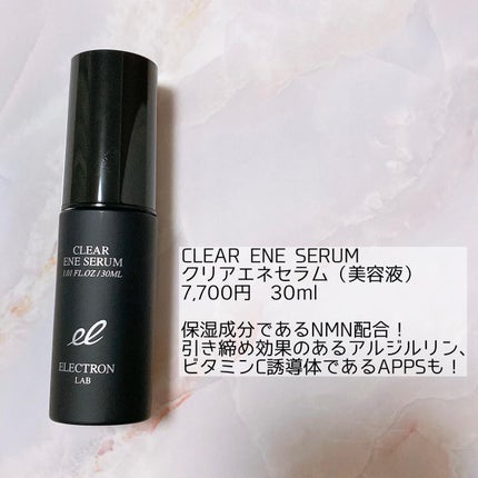 エネボール/ELECTRON/美顔器・マッサージを使ったクチコミ(6枚目)