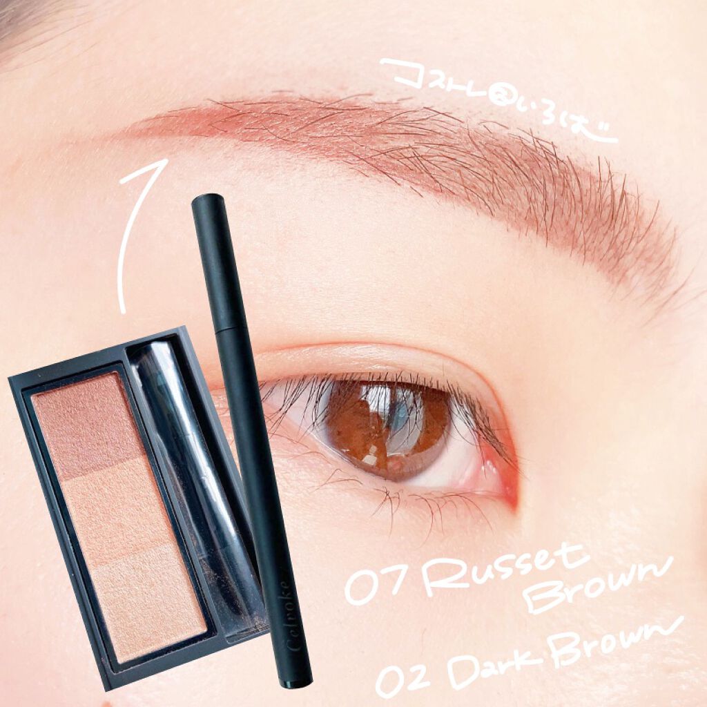 セルヴォーク インディケイトアイブロウパウダー/Celvoke/パウダーアイブロウを使ったクチコミ(9枚目)