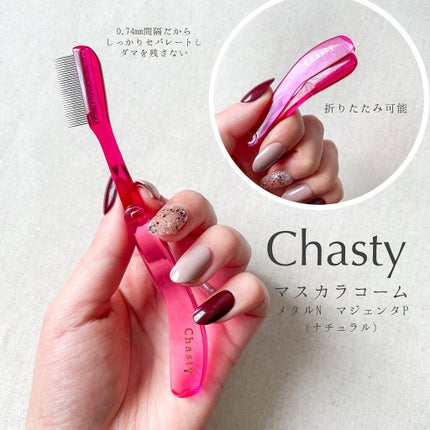 アイラッシュカーラー /SHISEIDO/ビューラーを使ったクチコミ(3枚目)