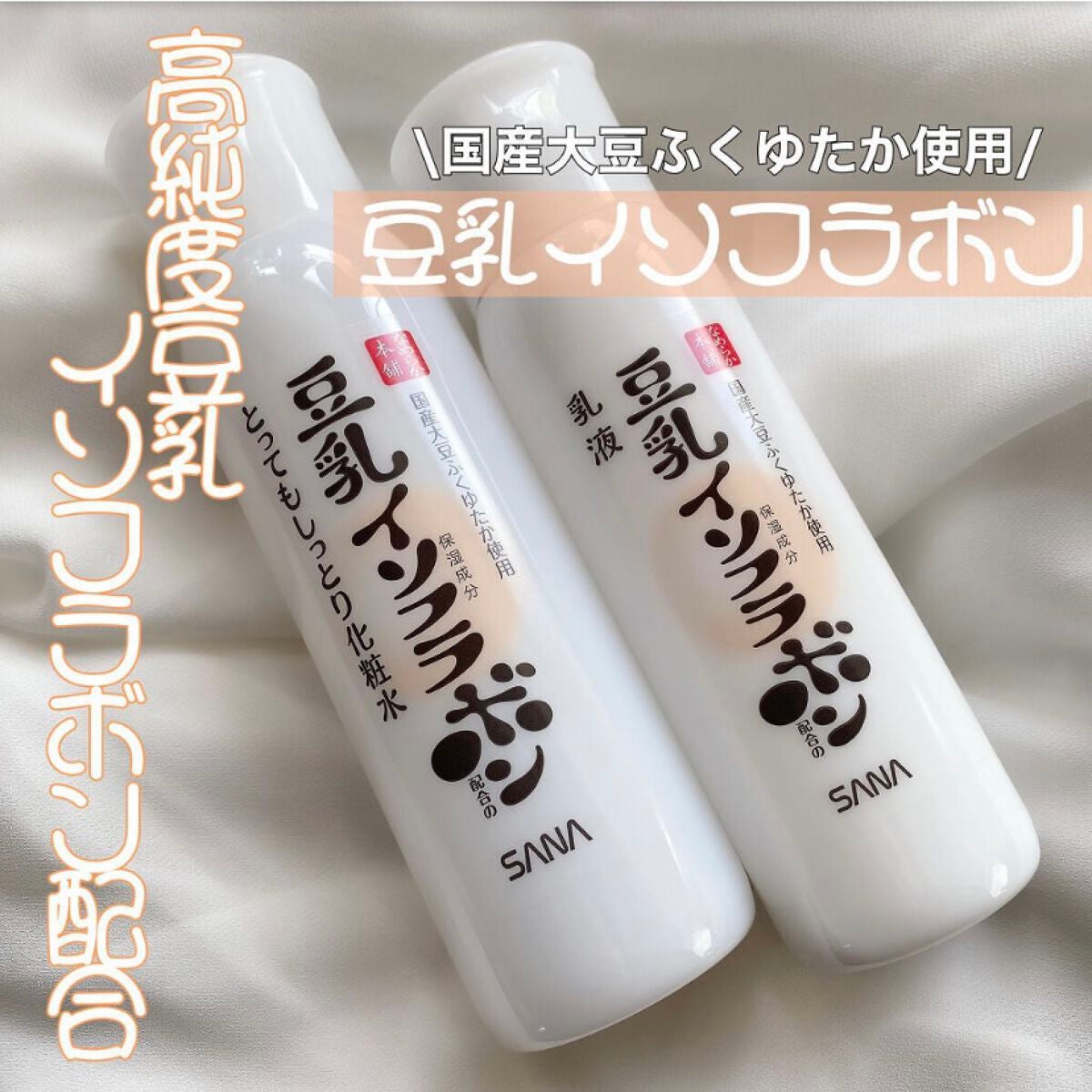 しっとり化粧水 NC/なめらか本舗/化粧水を使ったクチコミ(1枚目)