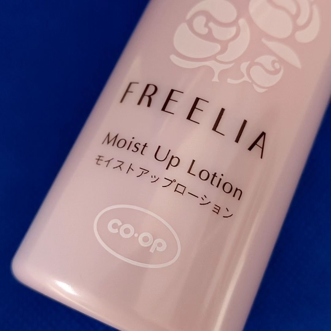 フリーリア モイストアップローションE /コープ/化粧水を使ったクチコミ（2枚目）