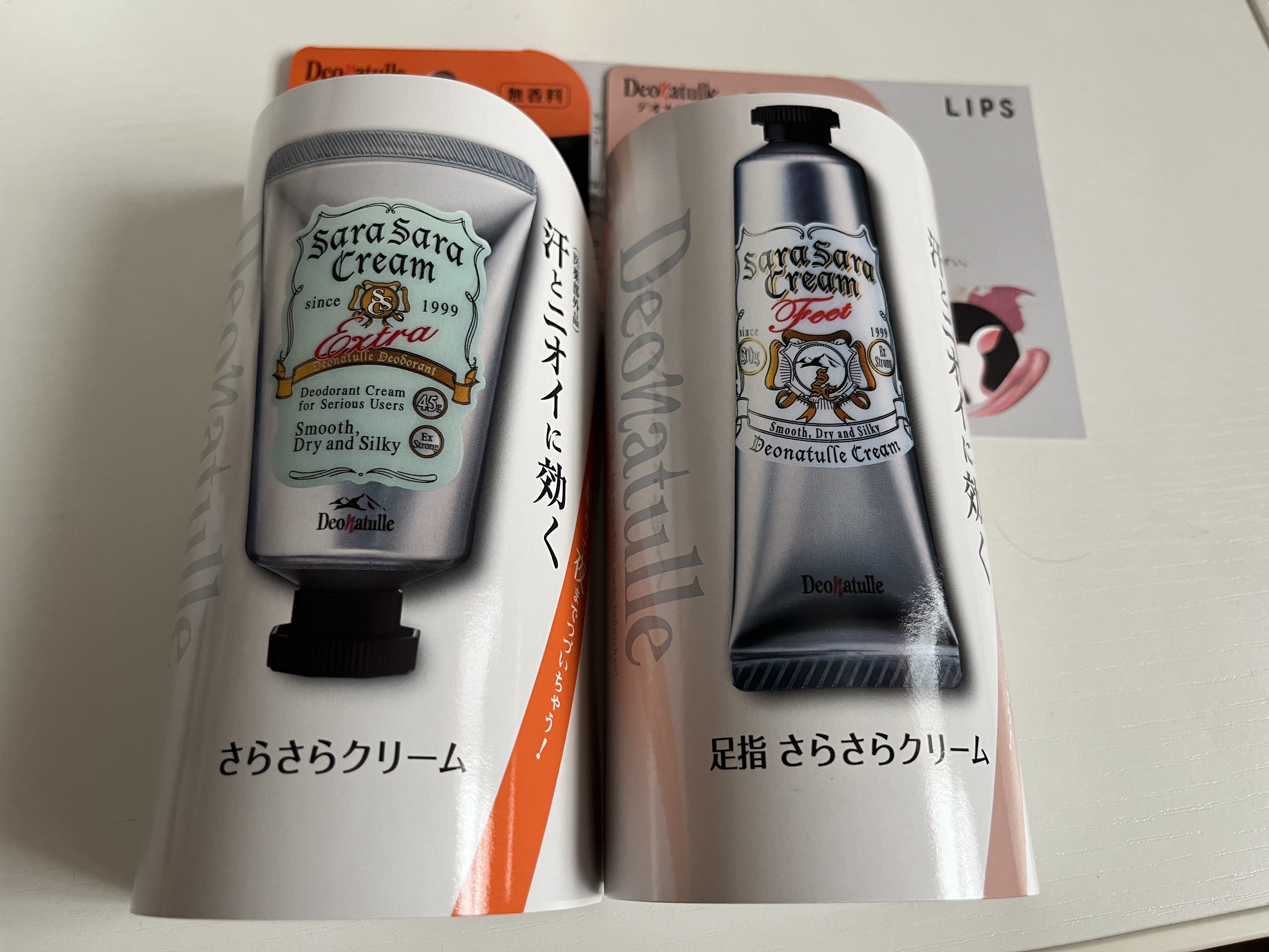 薬用足指さらさらクリーム/デオナチュレ/デオドラント・制汗剤を使ったクチコミ（1枚目）